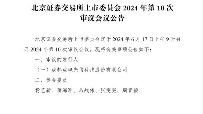 singapore casino levy increase Ảnh chụp màn hình 3